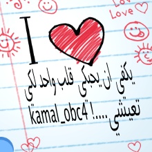 kamal_obc4